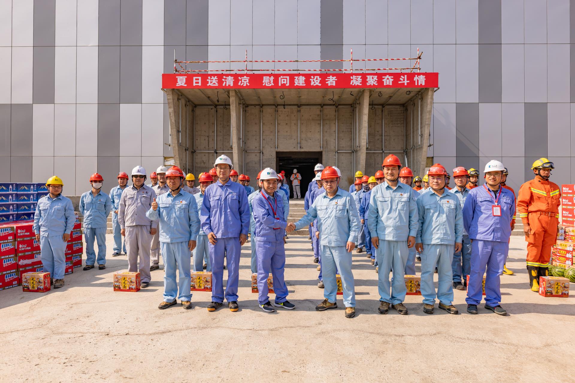 慰问建设者 凝聚奋斗情丨和利时为中国石化天津南港乙烯项目夏日送清凉